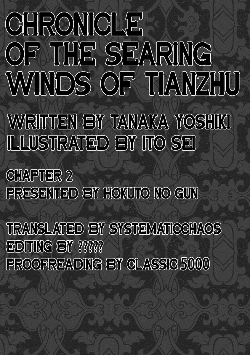 Chronicle of the Searing Winds of Tianzhu - Page 17