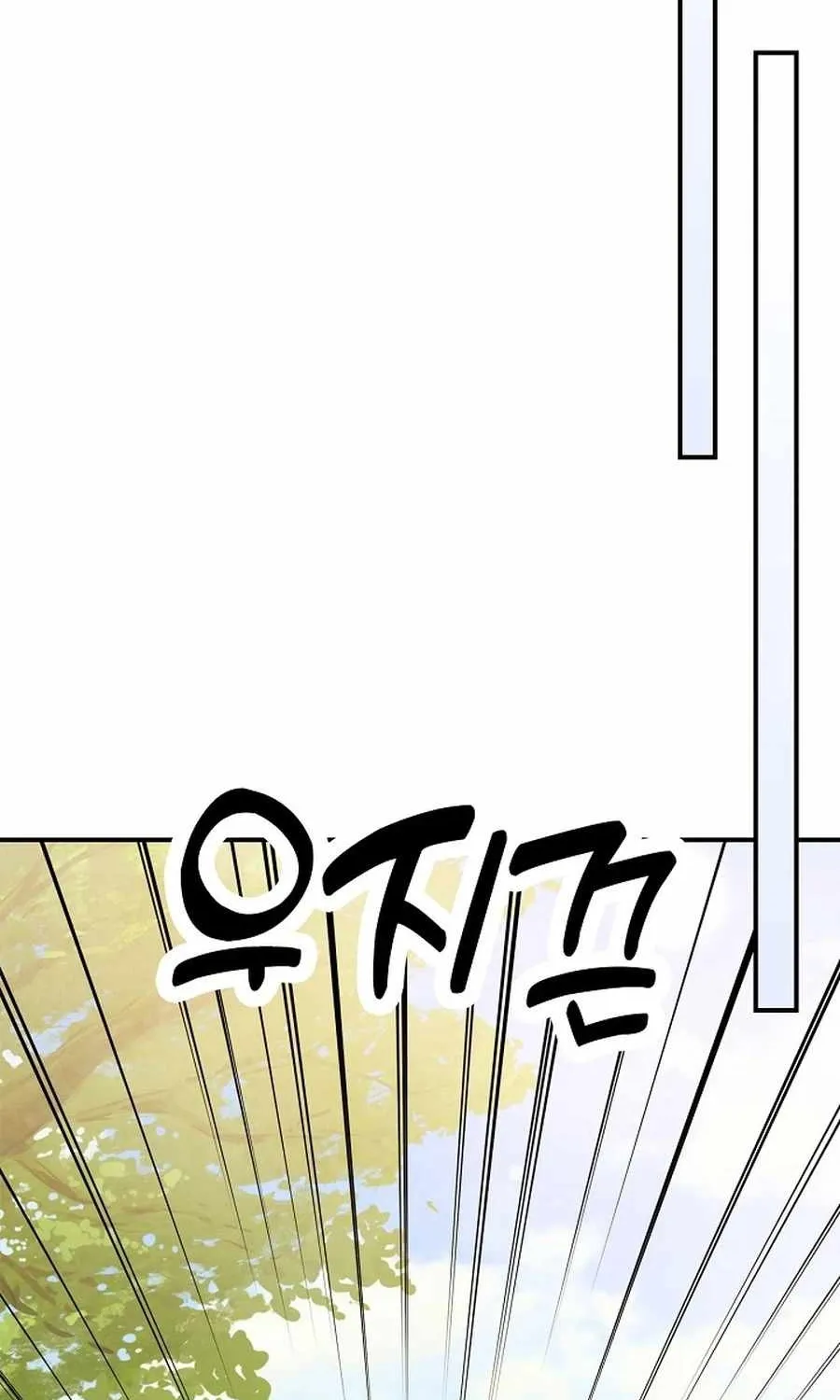 Chronicles Of A Returner Chapter 45 page 33 - MangaKakalot