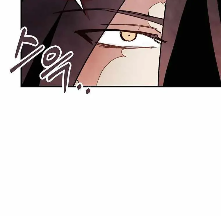 Chronicles Of A Returner Chapter 76 page 72 - MangaKakalot