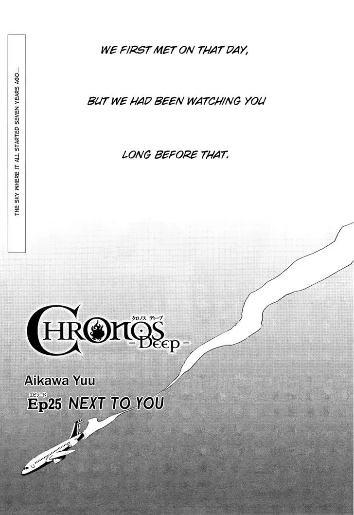 Chronos - Deep - Page 1