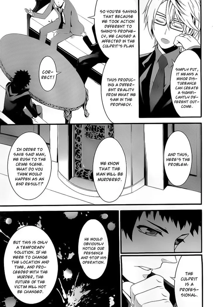 Chronos - Jiseidai Hanzai Jouhoushitsu - Page 42