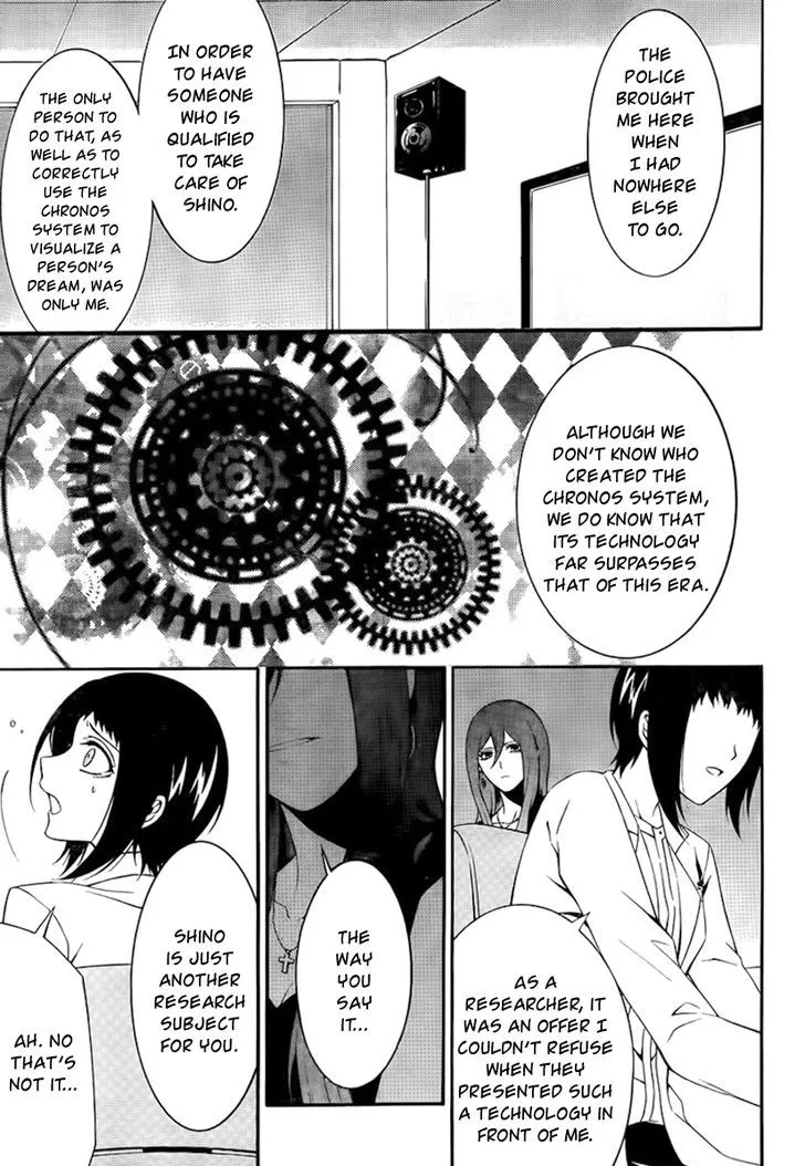 Chronos - Jiseidai Hanzai Jouhoushitsu - Page 8