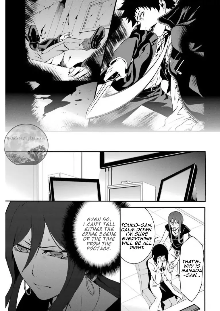 Chronos - Jiseidai Hanzai Jouhoushitsu - Page 29