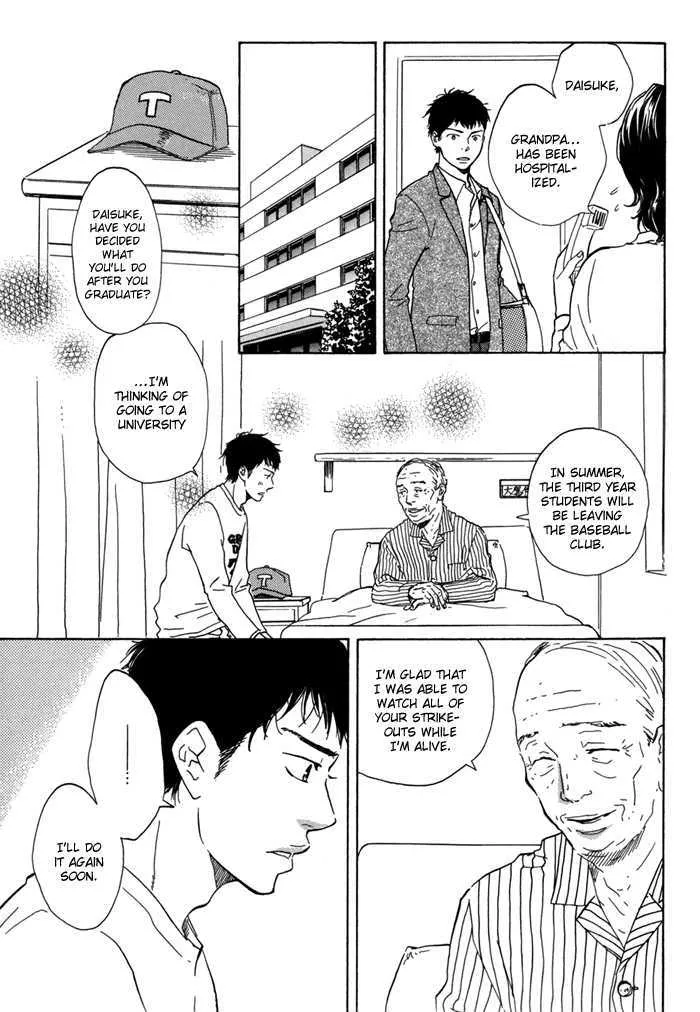 Chuchun ga Chun - Page 10