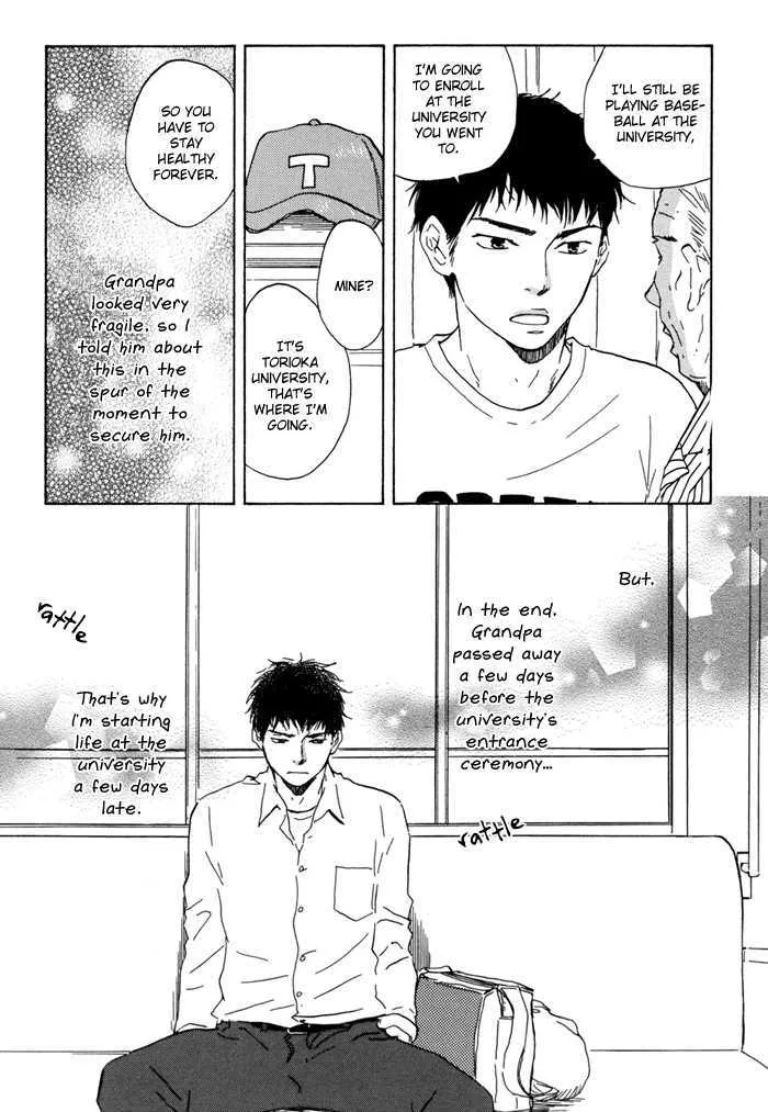 Chuchun ga Chun - Page 11