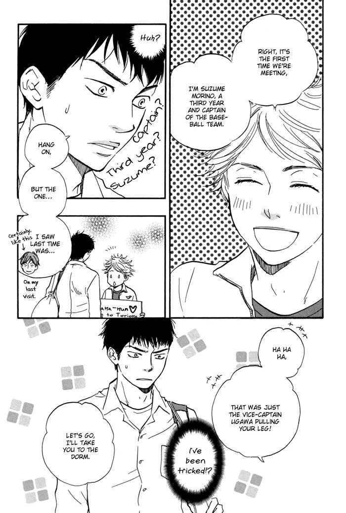 Chuchun ga Chun - Page 15