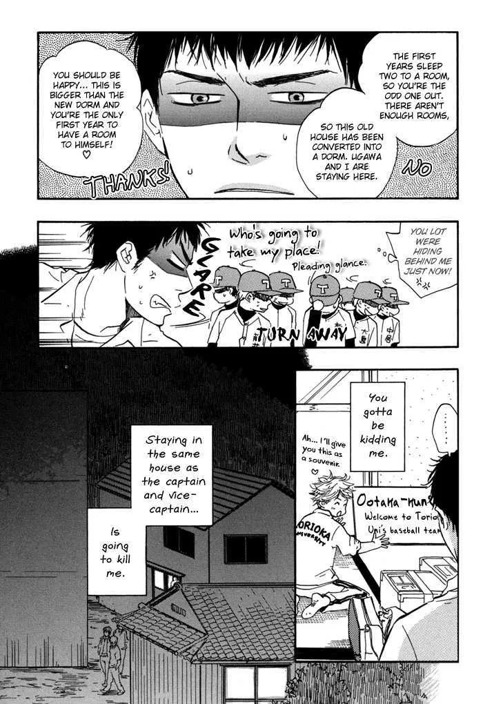 Chuchun ga Chun - Page 26