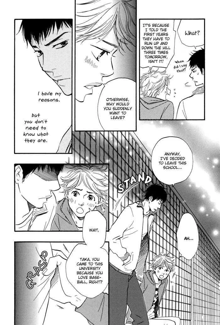 Chuchun ga Chun - Page 31