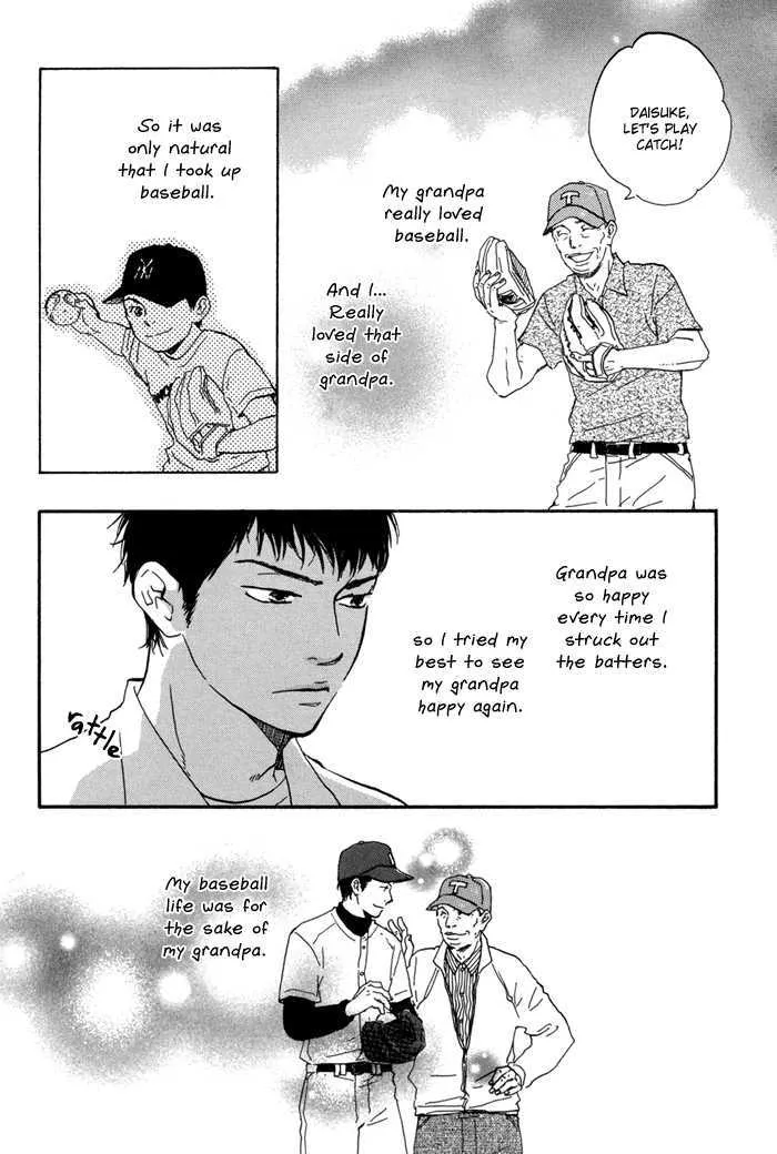 Chuchun ga Chun - Page 9