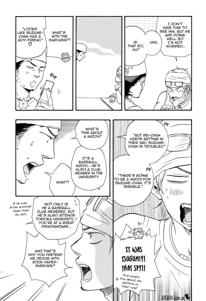 Chuchun ga Chun - Page 16