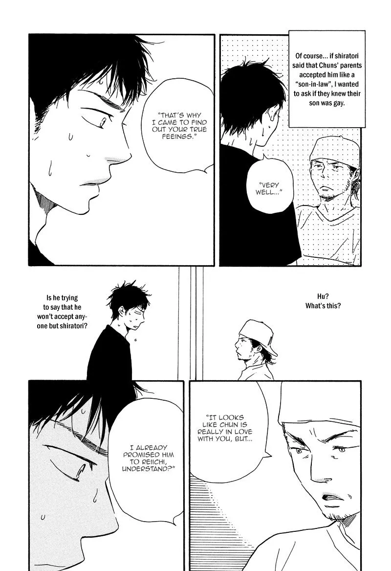 Chuchun ga Chun - Page 16