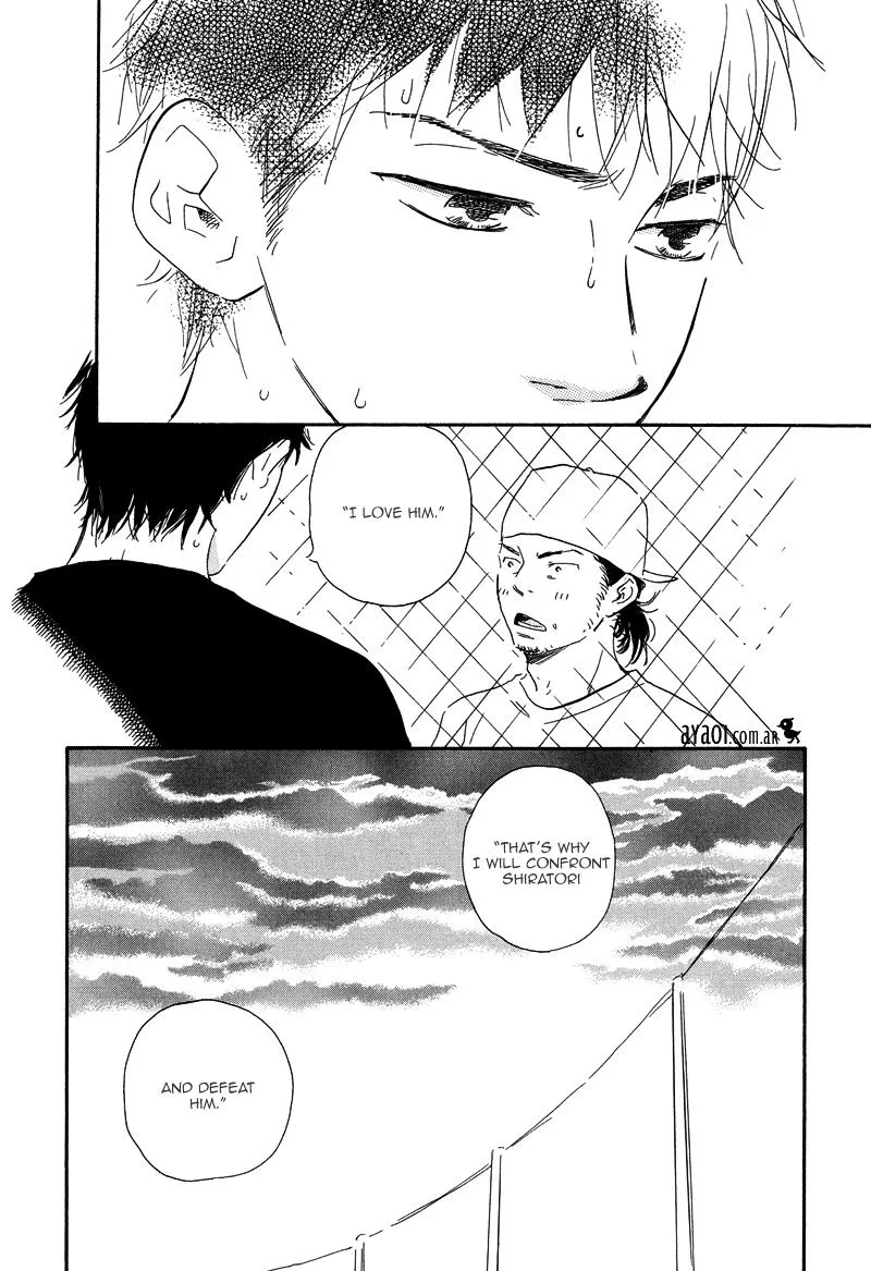 Chuchun ga Chun - Page 18