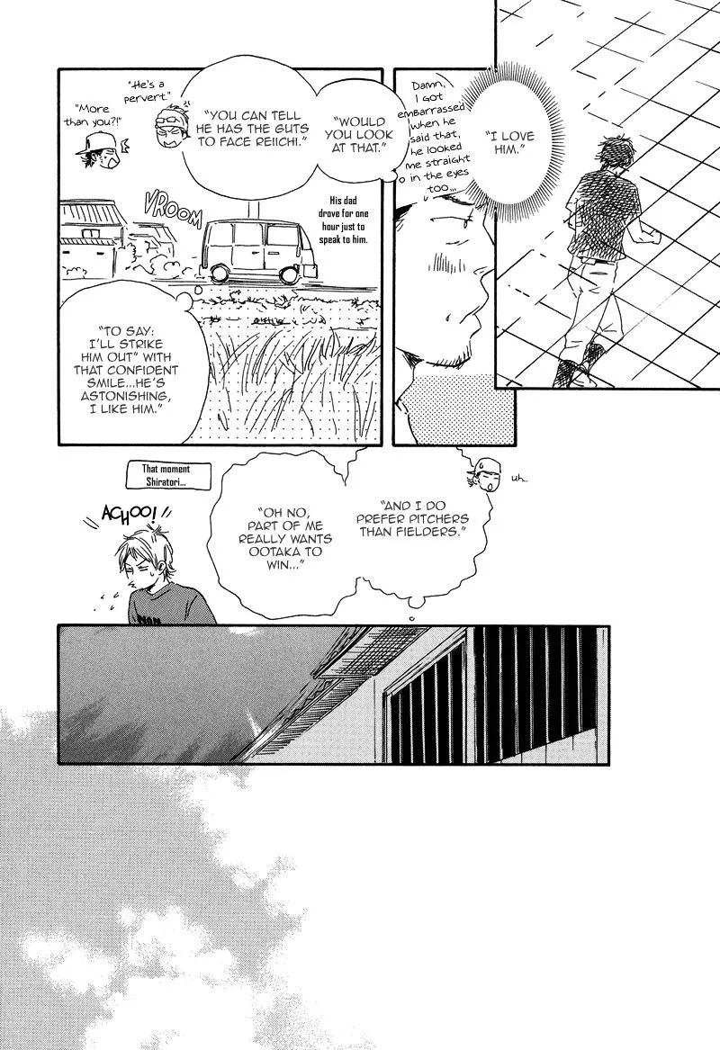 Chuchun ga Chun - Page 20