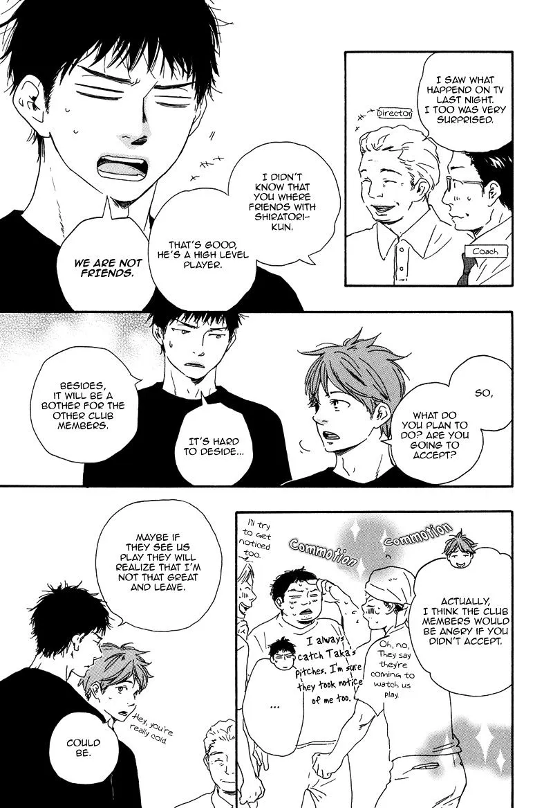 Chuchun ga Chun - Page 15