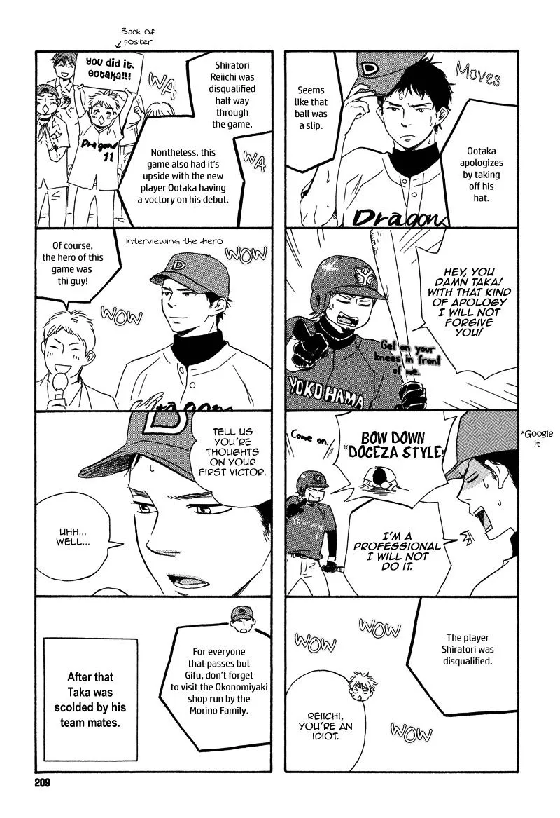 Chuchun ga Chun - Page 21