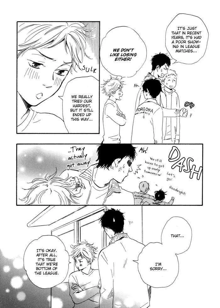 Chuchun ga Chun - Page 21