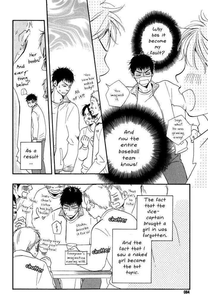 Chuchun ga Chun - Page 5