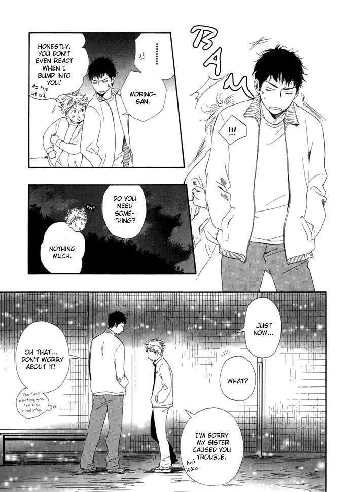 Chuchun ga Chun - Page 8