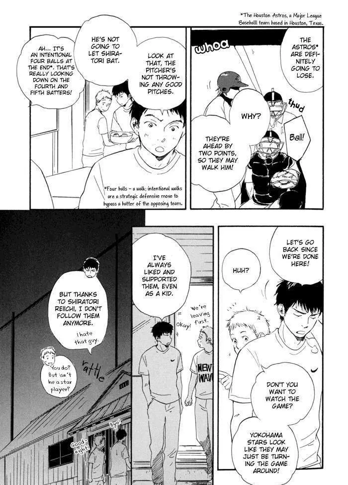 Chuchun ga Chun - Page 6