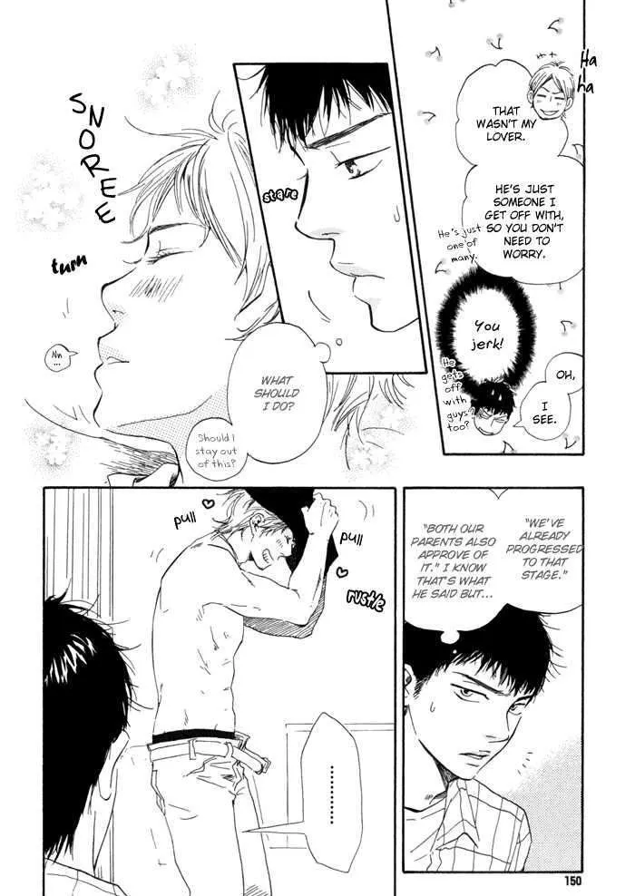 Chuchun ga Chun - Page 6