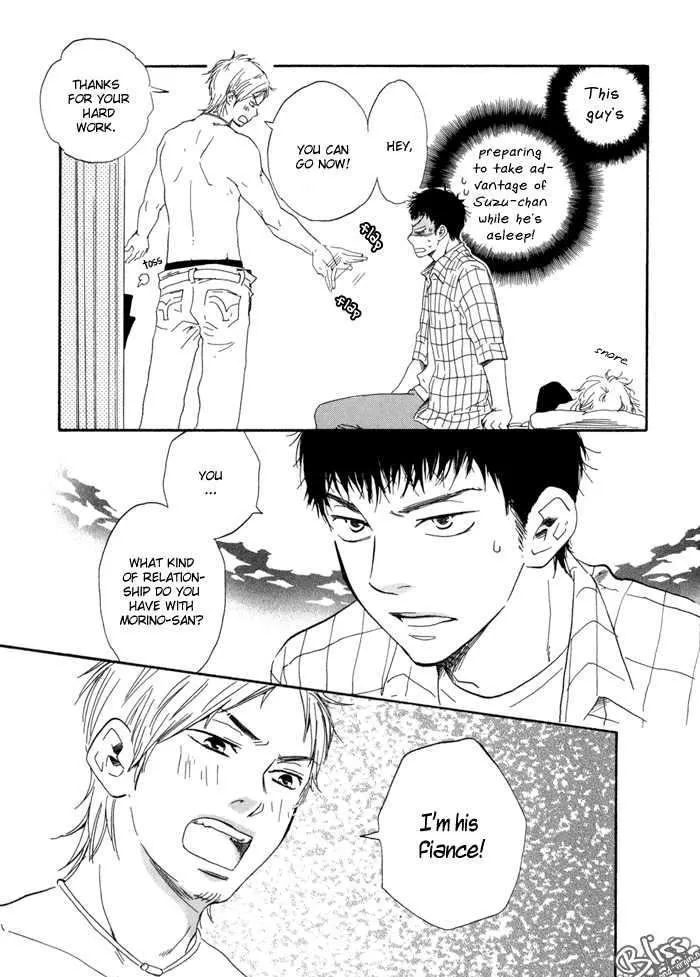 Chuchun ga Chun - Page 7