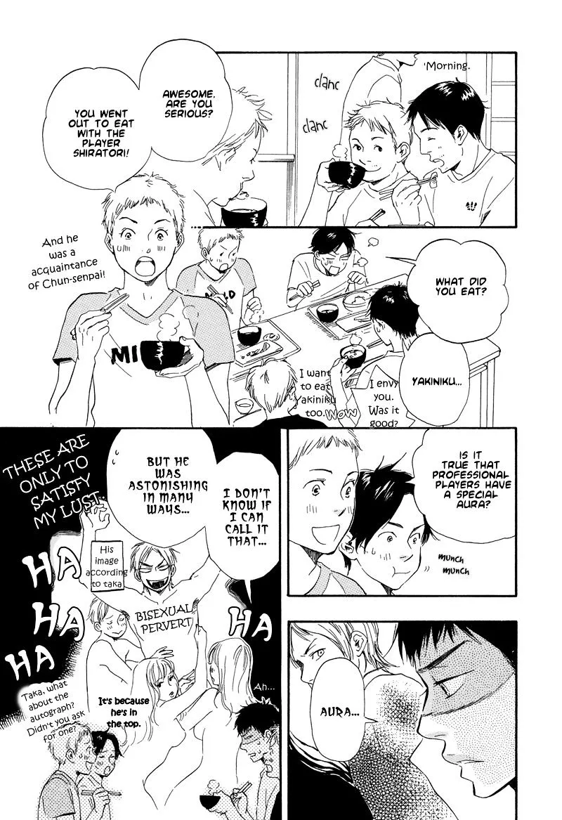 Chuchun ga Chun - Page 12