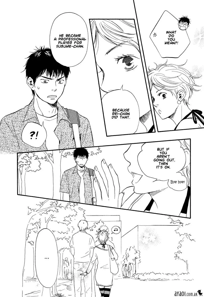 Chuchun ga Chun - Page 17