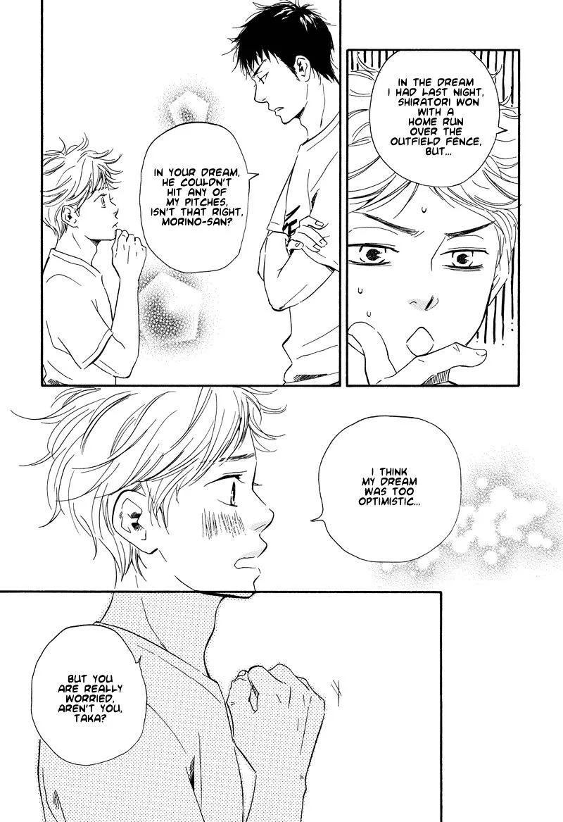 Chuchun ga Chun - Page 24