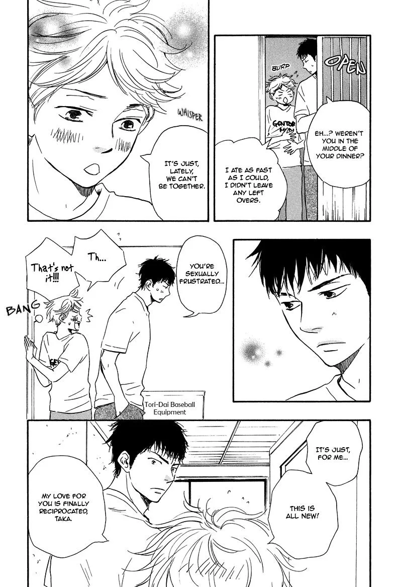 Chuchun ga Chun - Page 5