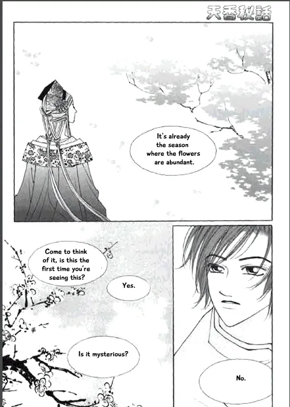 Chun Hyang Bi Hwa - Page 14