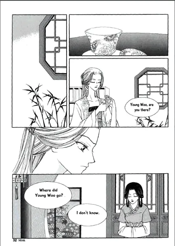 Chun Hyang Bi Hwa - Page 25