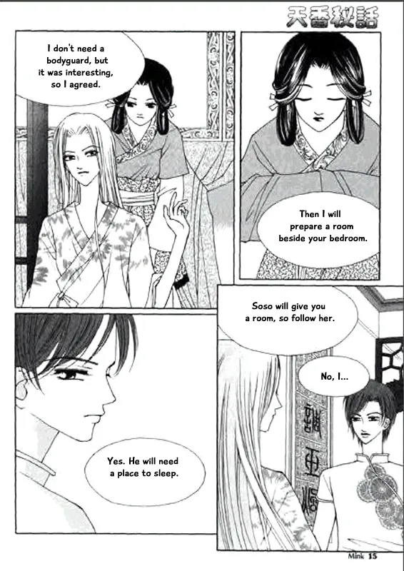 Chun Hyang Bi Hwa - Page 8