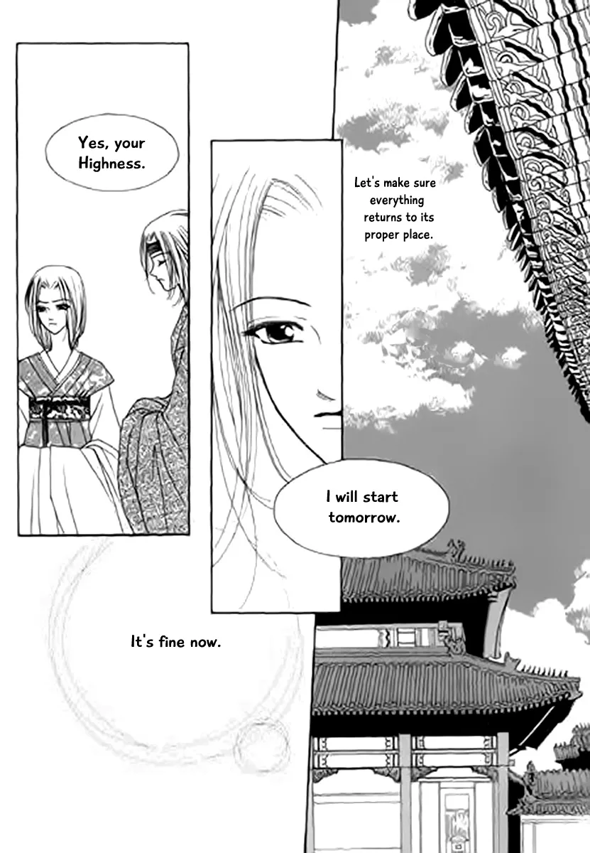 Chun Hyang Bi Hwa - Page 14