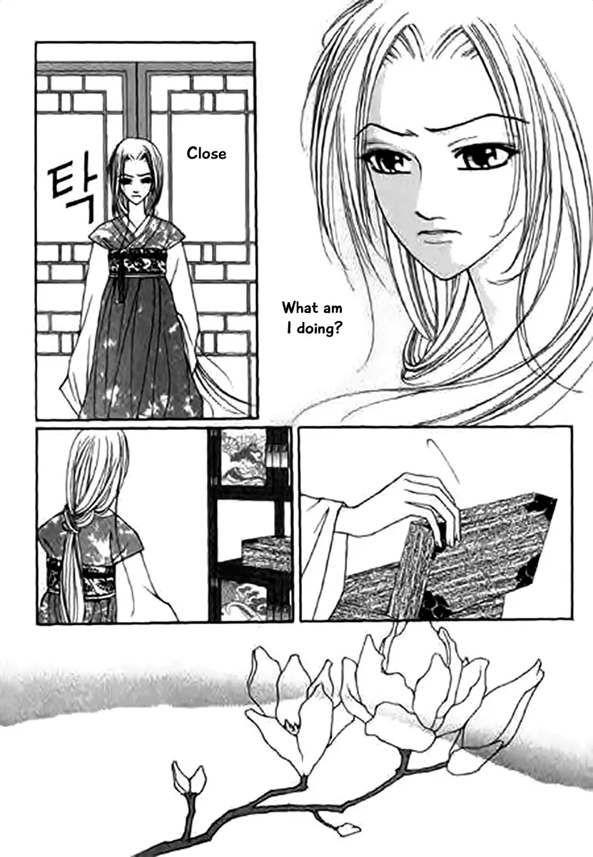 Chun Hyang Bi Hwa - Page 9