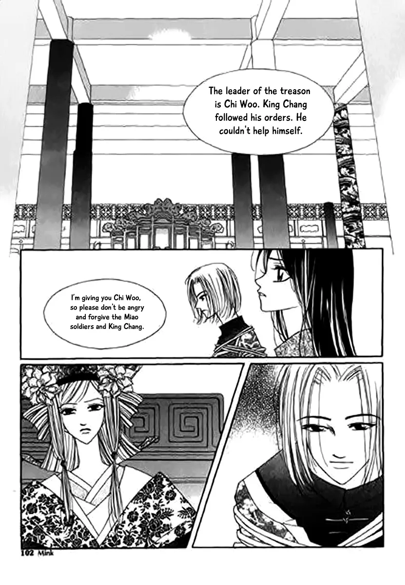 Chun Hyang Bi Hwa - Page 26