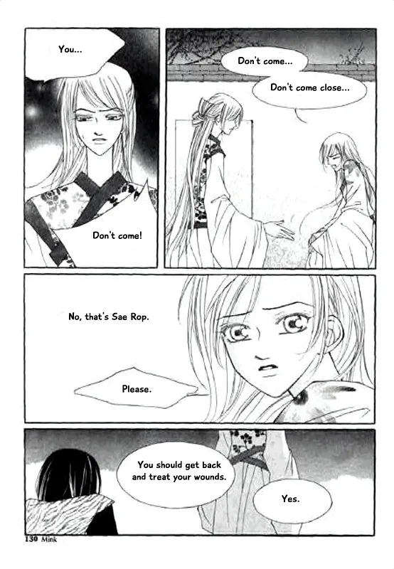 Chun Hyang Bi Hwa - Page 21