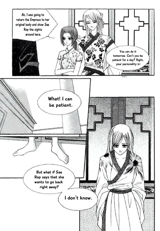 Chun Hyang Bi Hwa - Page 9