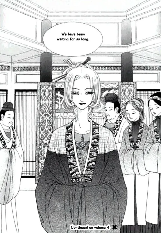 Chun Hyang Bi Hwa - Page 27