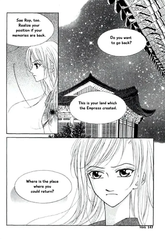 Chun Hyang Bi Hwa - Page 6