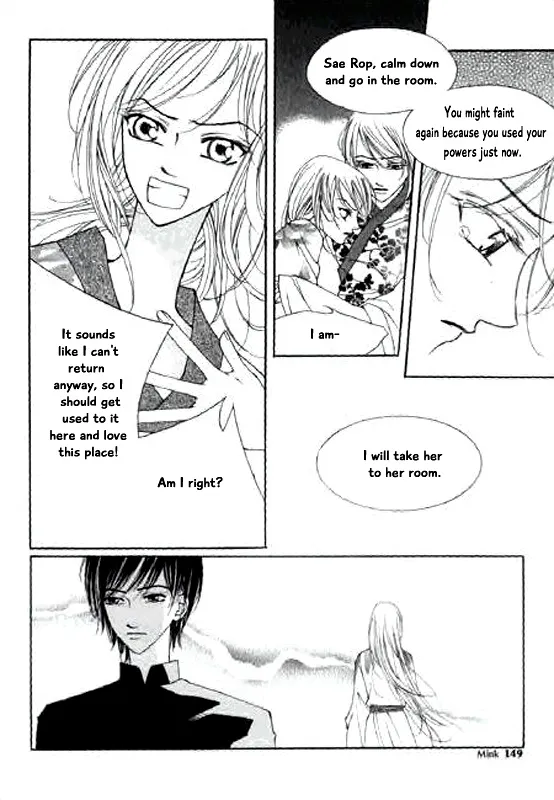 Chun Hyang Bi Hwa - Page 8