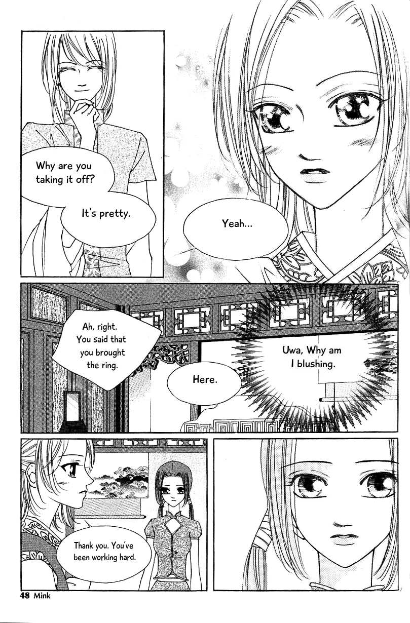 Chun Hyang Bi Hwa - Page 40