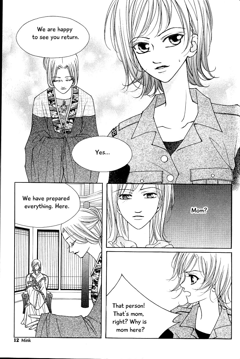 Chun Hyang Bi Hwa - Page 5