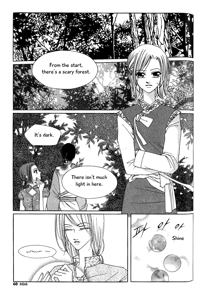 Chun Hyang Bi Hwa - Page 52