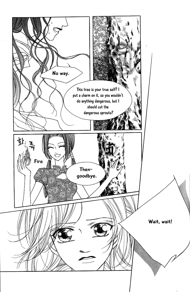 Chun Hyang Bi Hwa - Page 13