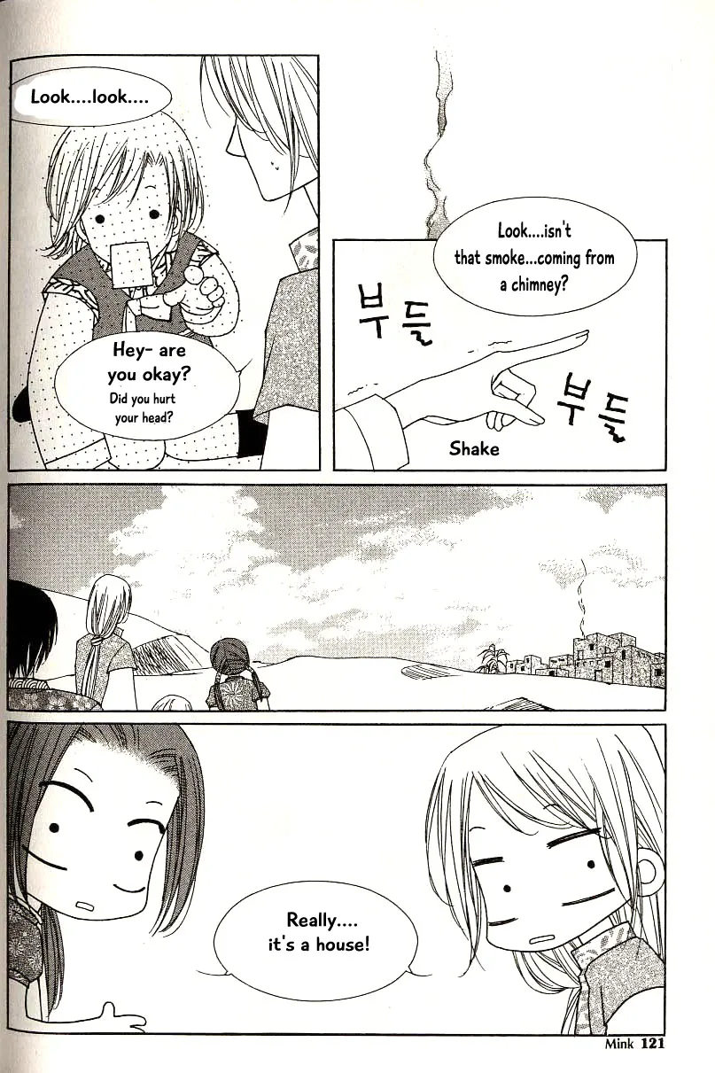 Chun Hyang Bi Hwa - Page 12