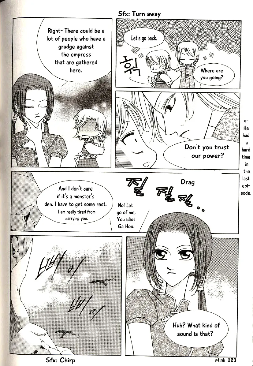 Chun Hyang Bi Hwa - Page 14