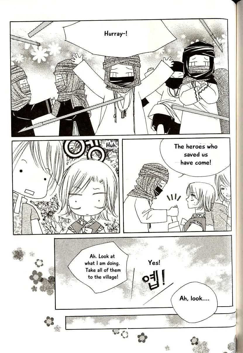 Chun Hyang Bi Hwa - Page 19