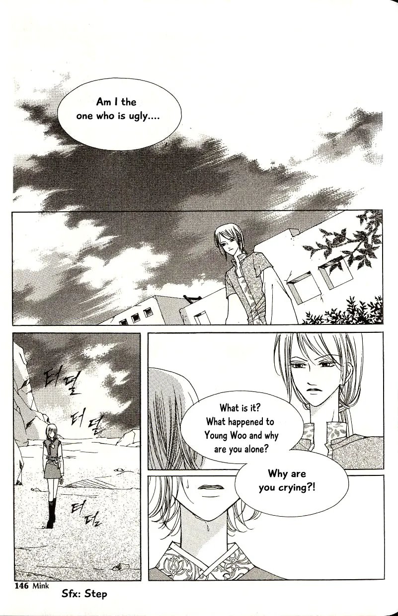 Chun Hyang Bi Hwa - Page 5