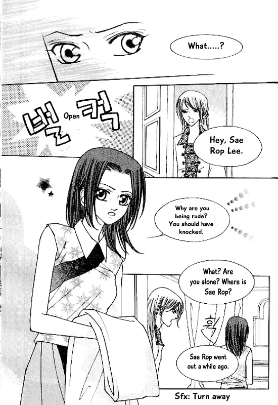 Chun Hyang Bi Hwa - Page 16