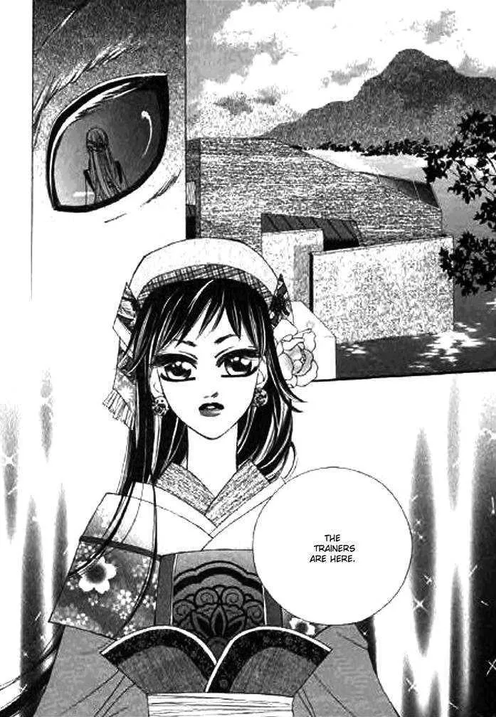 Chun Hyang Bi Hwa - Page 29